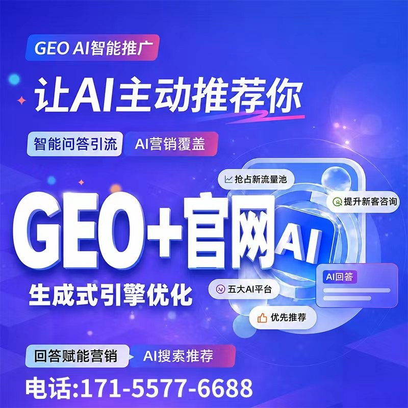 金融元宝排名优化