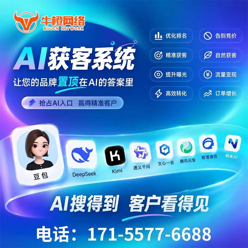 旅游智谱清言排名优化
